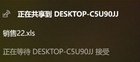 Win10就近共享功能怎么用？win10体验共享功能使用方法