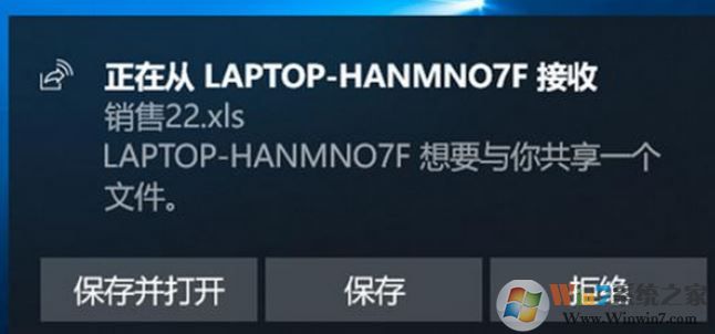 Win10就近共享功能怎么用？win10体验共享功能使用方法