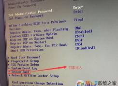 联想扬天T6900C怎么装win7？联想扬天T6900C安装win7图文教程