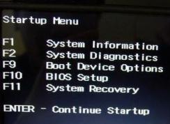 惠普小欧14qbu101tx 安装win7系统的详细操作方法