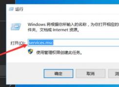 win10打印机突然无法打印的临时有效解决方法