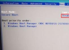宏基es1-433g 安装win7旗舰版（支持USB3.0 完美运行）