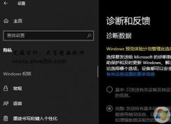 win10系统Microsoft Compatibility Telemetry磁盘占用100％的解决方法