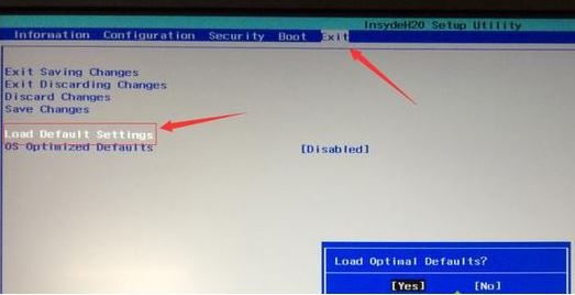 联想小新 潮7000-14可以装win7?完美运行win7的操作方法
