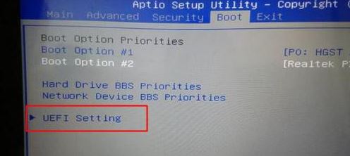 神舟战神Z7M安装win7旗舰版的详细操作方法(含u盘启动+BIOS修改)
