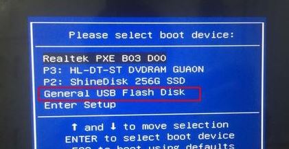 神舟战神Z7M安装win7旗舰版的详细操作方法(含u盘启动+BIOS修改)