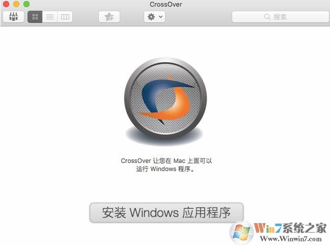 CrossOver Mac 18简体中文版 v18.05(Mac运行Windows软件)