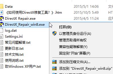 win10饥荒出现error during initialization怎么办？（已修复）