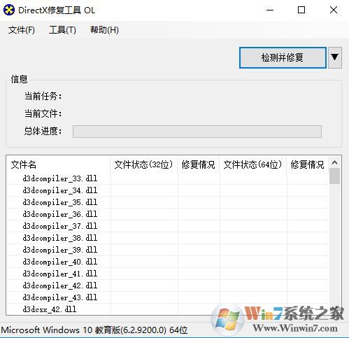 win10饥荒出现error during initialization怎么办？（已修复）