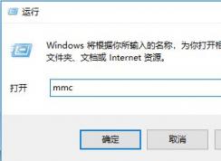 win10系统安全证书过期怎么办？安全证书过期的有效解决方法