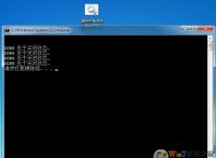 禁止程序开机启动(清除开机启动项)批处理bat和注册表reg文件