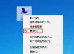 Win7无法关闭共享密码,关闭密码保护共享保存不了解决方法(亲测)
