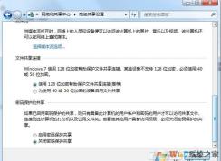 Windows无法访问 你没有权限访问,请与网络管理员联系请求访问权限