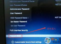 华硕V587UN8250安装GHOST win7旗舰版完美操作方法