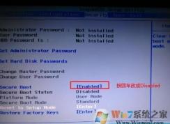 联想500s14isk怎么改win7？联想500s-14isk装win7旗舰版的操作方法