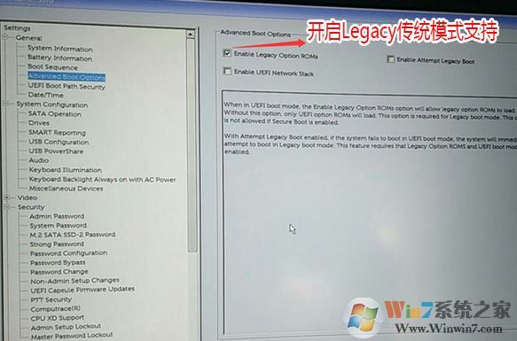 戴尔5570-1525 win7怎么装?戴尔5570-1525完美运行win7设置教程