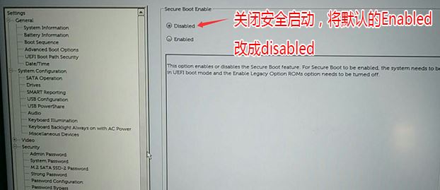 戴尔5570-1525 win7怎么装?戴尔5570-1525完美运行win7设置教程