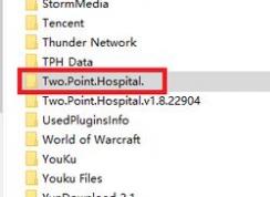 win10无法删除带点的文件夹怎么办？（已解决）