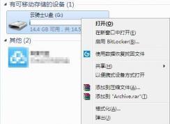 U盘复制文件速度很慢怎么办？小编教你一招加快速度