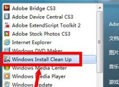 Win7系统vmware虚拟机卸载不了,不干净怎么处理？