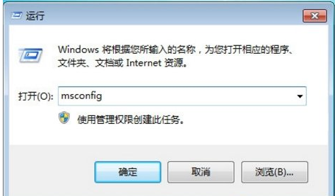 win7 win8双系统