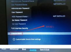 华硕灵耀RX410U装win7完美操作方法（含改BIOS）