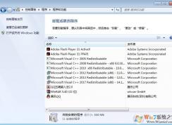 怎么修改软件安装日期？(修改卸载程序里显示的日期)