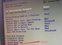 联想启天M4650重装win7旗舰版图文教程（U盘安装）