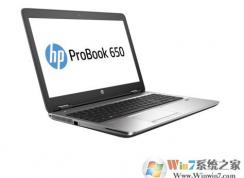 教你惠普PROBOOK 650 G2安装win7旗舰版图文教程