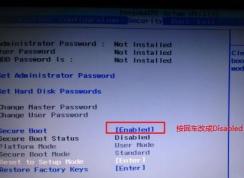 联想昭阳E42-80怎么样装win7？教你联想昭阳E42-80装win7的方法