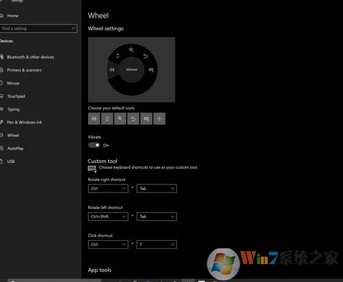 win10设备配置Surface Dial的详细操作方法