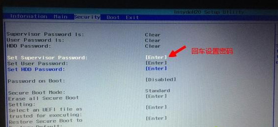 设置Set Supervisor Password密码 设置Set Supervisor Password密码