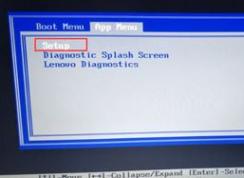 联想ThinkPad L470装win7旗舰版详细操作方法