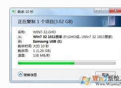 新买的USB3.0 U盘复制文件很慢怎么办？20M立马变100M每秒