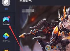 腾讯手游 绝地求生：刺激战场 用微信/QQ登录没有二维码 的解决方法