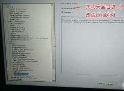 戴尔笔记本预装Win10改装Win7通用详细教程