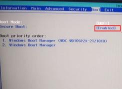 宏基acer k40-10 5370一键安装win7旗舰版图文教程