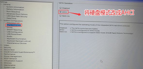 戴尔OptiPlex 7050怎么装win7？OptiPlex 7050安装win7图文教程