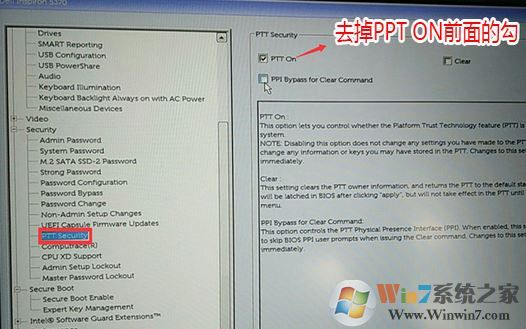 戴尔OptiPlex 7050怎么装win7？OptiPlex 7050安装win7图文教程