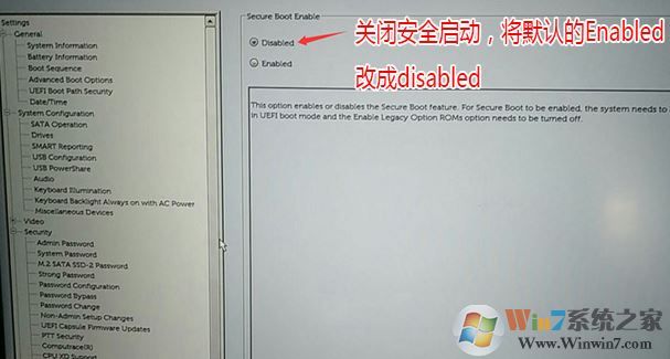 戴尔OptiPlex 7050怎么装win7？OptiPlex 7050安装win7图文教程