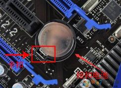 小编教你电脑关机后CPU风扇还在转怎么解决