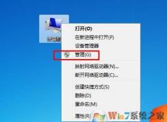 win7改密码,小编教你Win7怎么改用户密码
