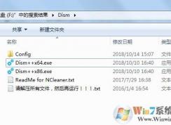 wim怎么解压？怎么把系统镜像Wim解压出来？