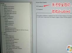 戴尔OptiPlex 7050怎么装win7？OptiPlex 7050安装win7图文教程