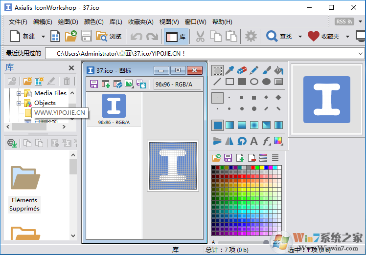 Axialis IconWorkshop-Chs，汉化包文件，怎么设置中文，中文汉化教程，英文版界面，IconWorkshop，Axialis IconWorkshop Pro英文版如何汉化设置中文界面
