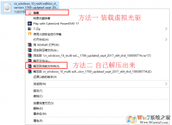 Win7改Win10,Win7硬盘安装升级Win10的两种方法