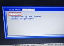 联想thinkpad T560装win7详细图文教程