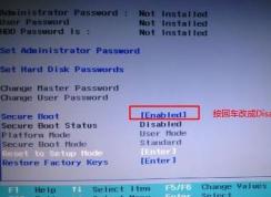 联想YOGA 900-ISE装win7旗舰版操作方法（U盘安装GHOST版win7）