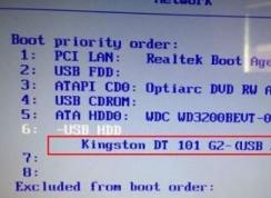 教你联想昭阳K20-80安装win7旗舰版的方法