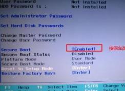 联想昭阳E31-80装win7怎么装？（U盘启动安装win7图文教程）